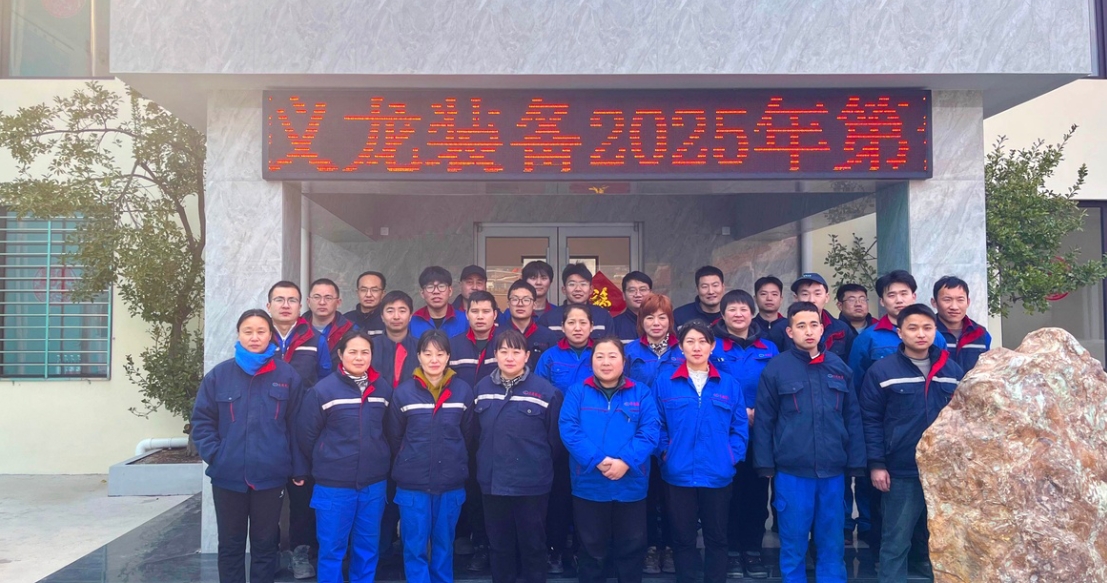 練兵比武強技能—青島義龍2025年第一季度崗位練兵技術(shù)比武大賽圓滿完成